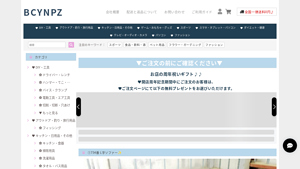 Kohler Catering - L字ソファー