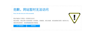 TEMOLA - Home Products